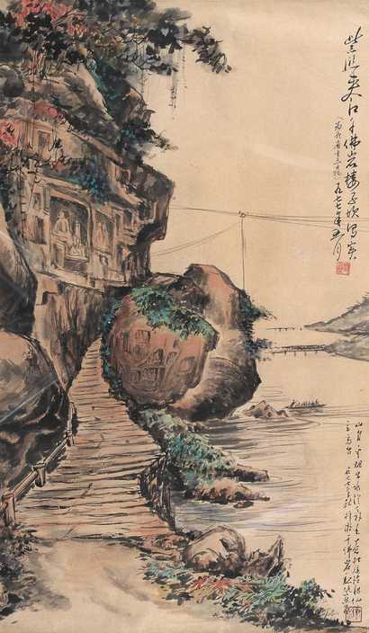 魏紫熙 山水
